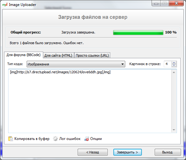 Изображение